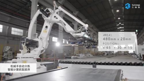 每年投入超億元，堅守9年研發底層技術——這家公司將家居元宇宙變為現實